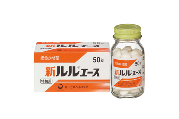 新プレコールs顆粒 18包 | プレコールせき止め錠 – PKLE